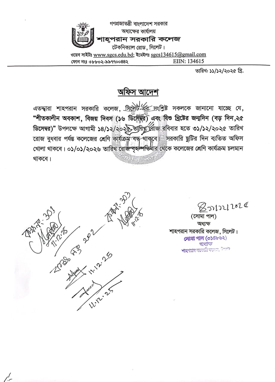 Winter break holiday