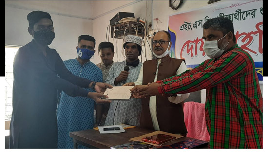 Shaparan Govt. College, Sylhet